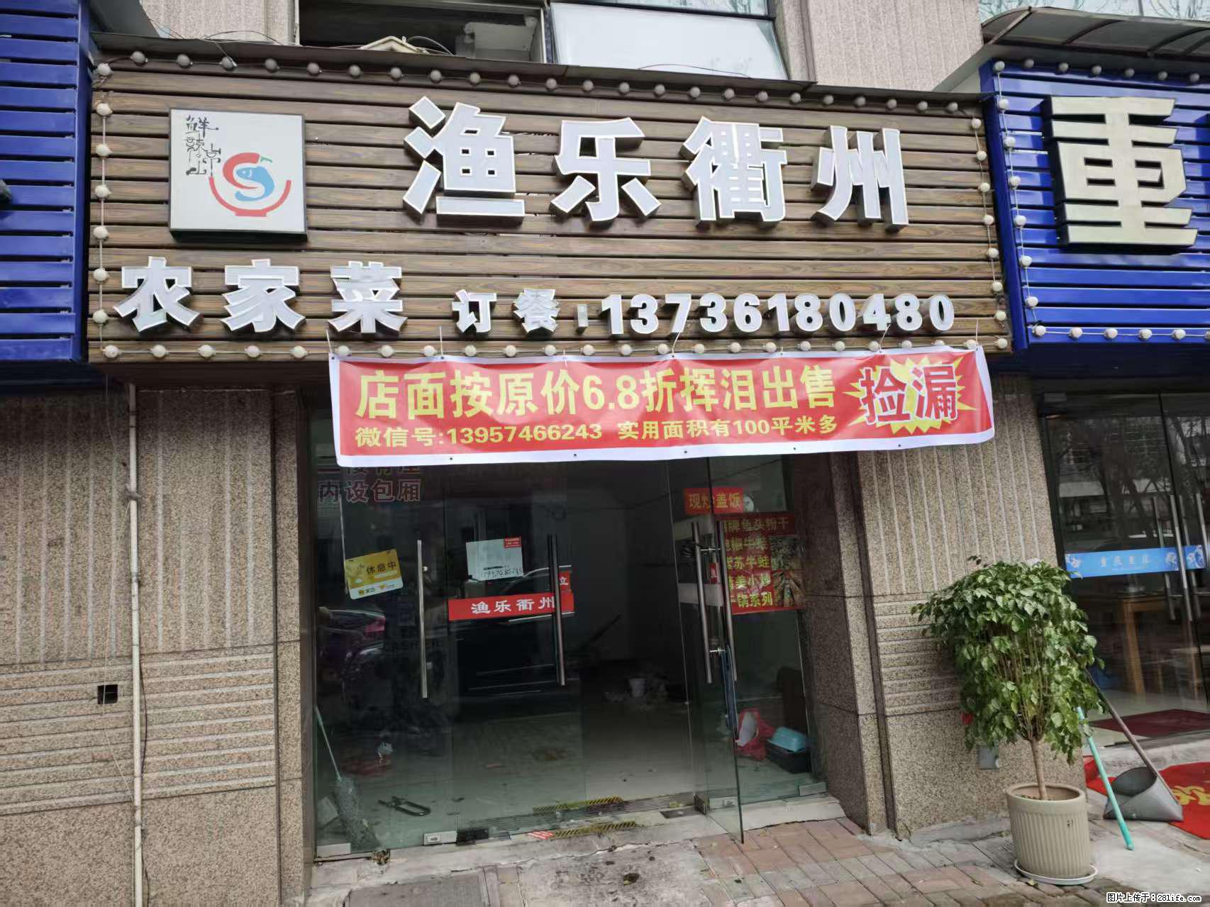 房子出售 - 房屋出租 - 房屋租售 - 日照分类信息 - 日照28生活网 rizhao.28life.com