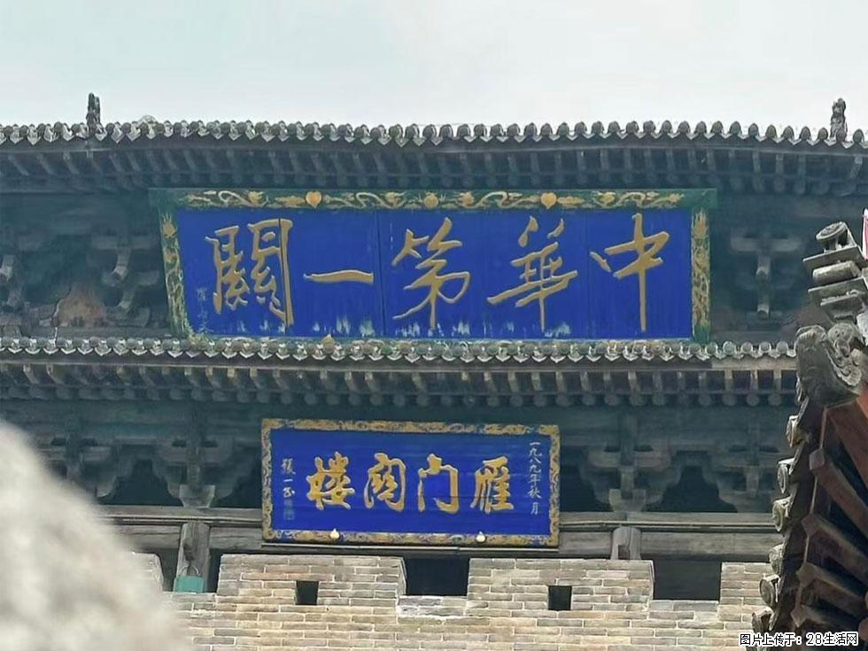朔州【崇福寺】朔州老城，寺庙道观，少喧嚣，多古韵，朔州是山西被低估的塞上秘境。 - 游山玩水 - 日照生活社区 - 日照28生活网 rizhao.28life.com