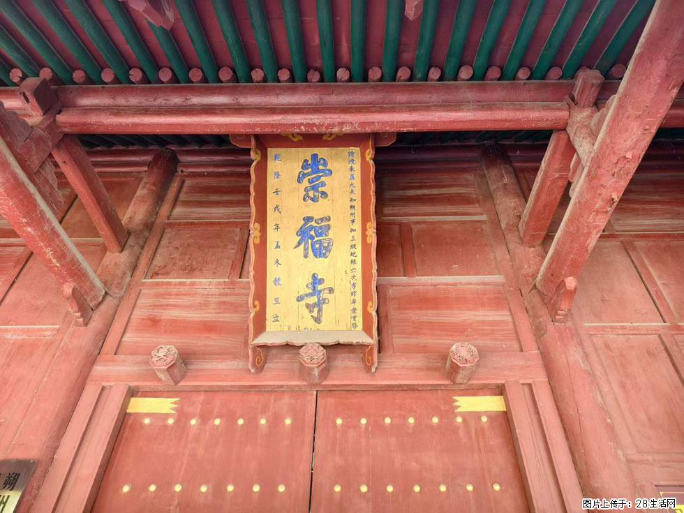 朔州【崇福寺】朔州老城，寺庙道观，少喧嚣，多古韵，朔州是山西被低估的塞上秘境。 - 游山玩水 - 日照生活社区 - 日照28生活网 rizhao.28life.com