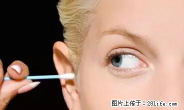 剪指甲、挖耳屎,这些日常小动作竟隐藏大危害! - 日照生活资讯 - 日照28生活网 rizhao.28life.com