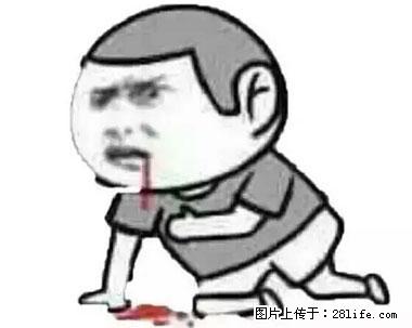 晕车、脚气、牙齿变黄、皮肤粗糙?学会这些三分钟搞定! - 日照生活资讯 - 日照28生活网 rizhao.28life.com