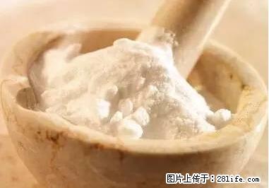 晕车、脚气、牙齿变黄、皮肤粗糙?学会这些三分钟搞定! - 日照生活资讯 - 日照28生活网 rizhao.28life.com