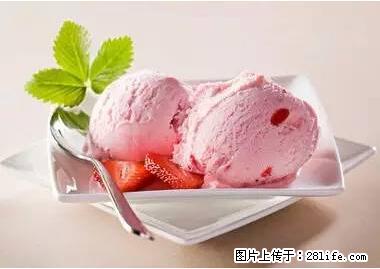 晕车、脚气、牙齿变黄、皮肤粗糙?学会这些三分钟搞定! - 日照生活资讯 - 日照28生活网 rizhao.28life.com