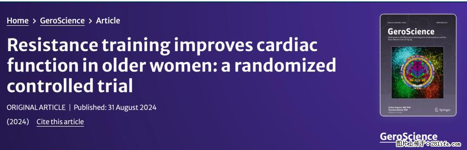 坚持这种运动6个月,心脏有了显著变化!不是跑步,也不是走路 - 日照生活资讯 - 日照28生活网 rizhao.28life.com