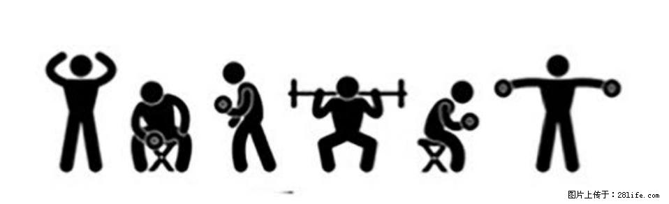 坚持这种运动6个月,心脏有了显著变化!不是跑步,也不是走路 - 日照生活资讯 - 日照28生活网 rizhao.28life.com