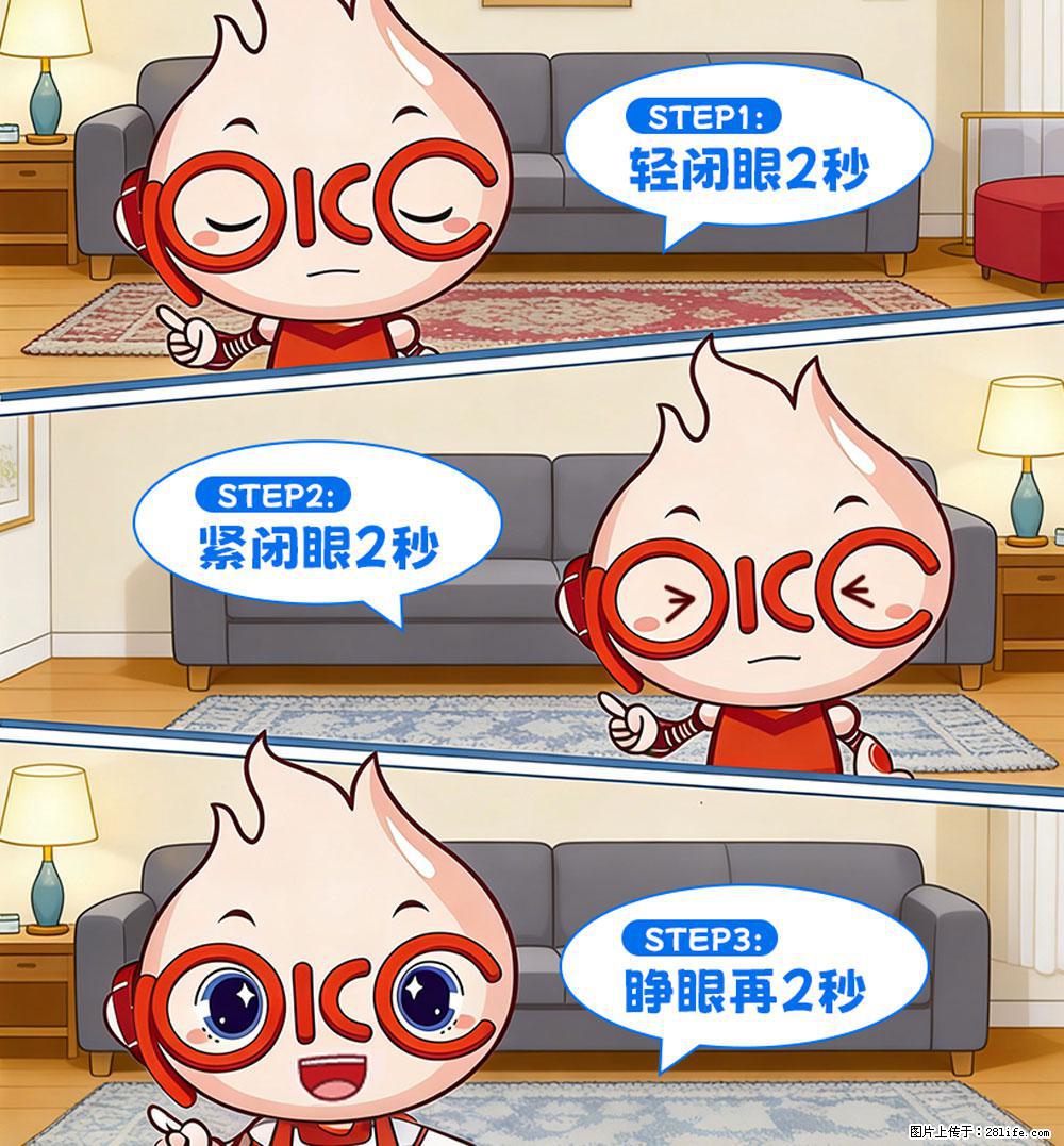 【健康科普】还在关灯玩手机？警惕！这个习惯严重可致盲！ - 日照生活资讯 - 日照28生活网 rizhao.28life.com